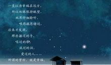 晚安励志说说致自己