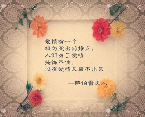 关于爱情诗的句子