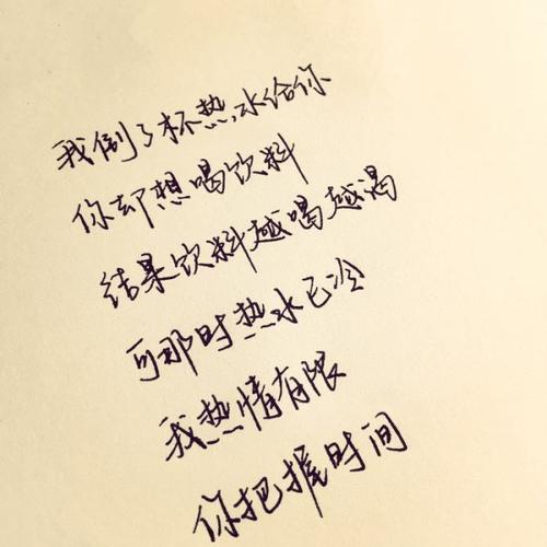 个性签名超短款,情侣装