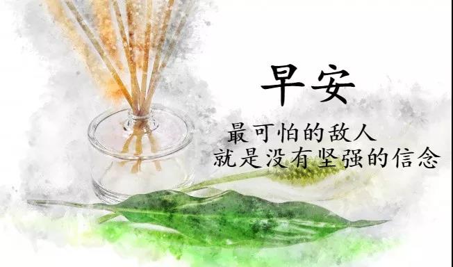 早安英语最短句子1