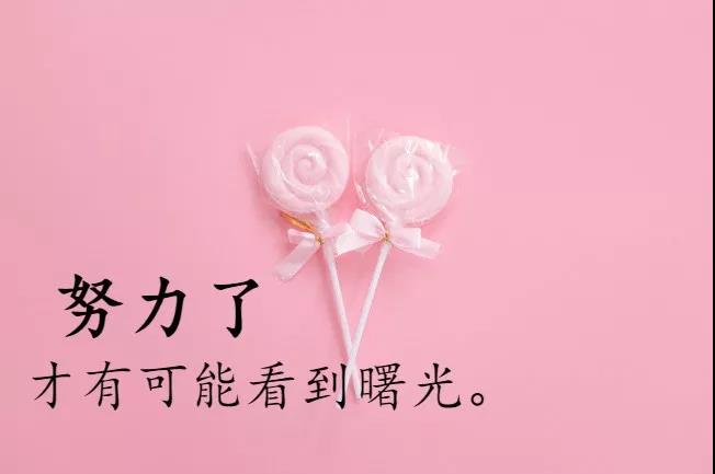 英文最短的早上好句子2