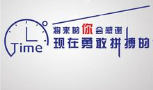 关于奋斗的标题