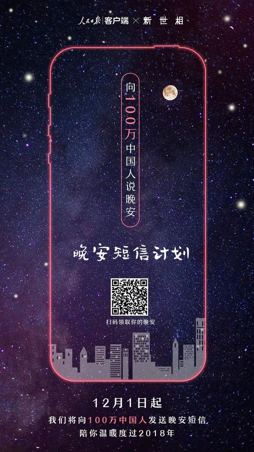 女朋友晚安温暖的心话