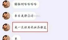 发表朋友圈难过内涵句子