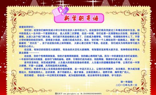 大班毕业的老师发表简短的眼泪演讲