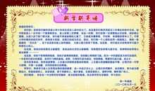 大班毕业教师催泪感言简短