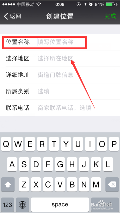 谈论朋友圈的小字