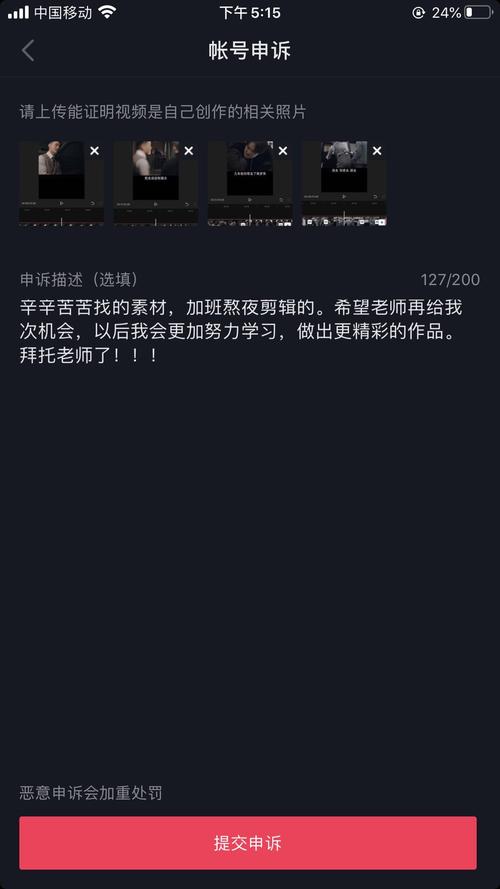 斗音霸气而成功的句子