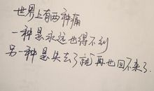 人生情感句子说说心情