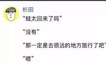 2020朋友圈佛系说说