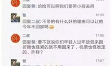 朋友圈揪心说说