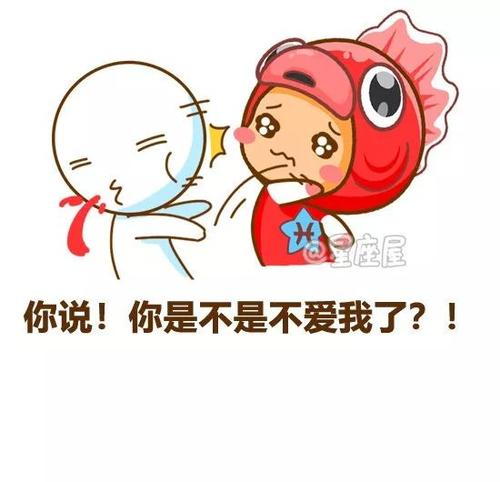 关于男女吵架的行情