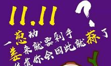 失眠朋友圈文案