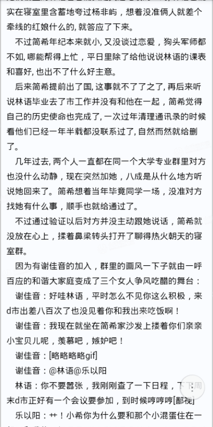 感觉简短的句子