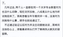 心动的感觉短句