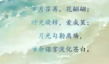超美古诗短句