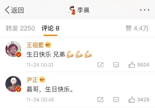 宝宝两岁生日圈子的朋友谈