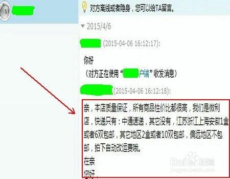 悲伤的自动回复