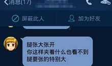 对不起女朋友的说说