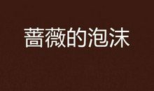 名人说的伤感的话