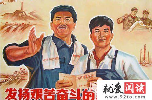 难以开展业务的句子