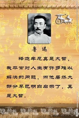 名人失望时的报价