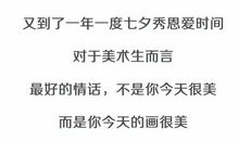 土味情话有关我想你了