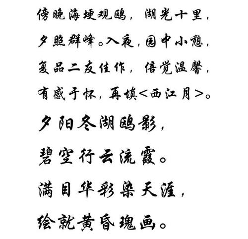 描写友谊的古诗