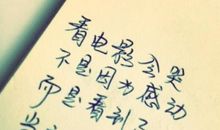 抖音经典语录大全