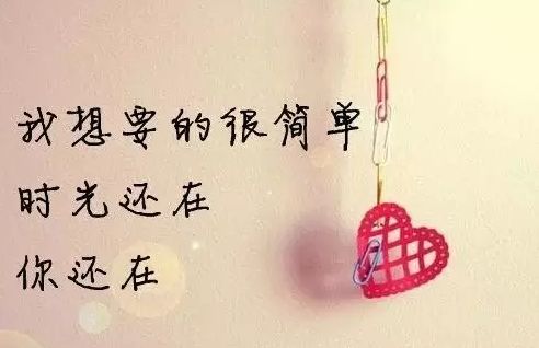 微信的时刻很累