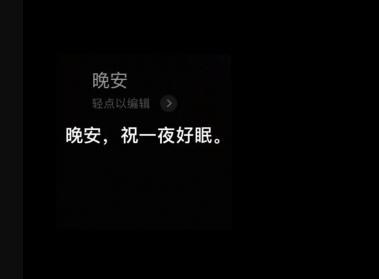 悲伤的个性签名女孩