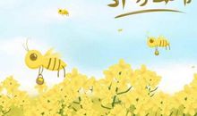 发朋友圈五一快乐说说