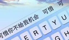 给老婆说的情话