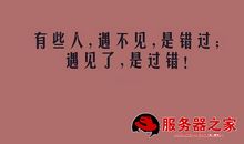 形容心情不好的个性标签