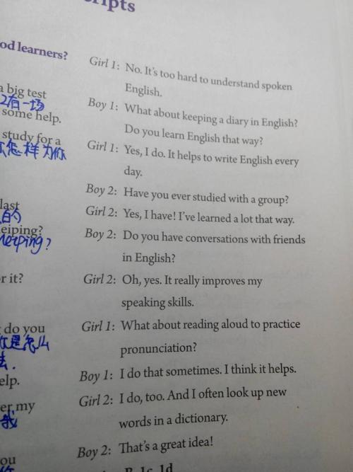 著名格言的英文摘录及翻译