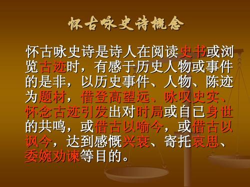 诗和诗感叹生活的无奈