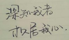 失眠说说心情短语大全