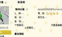 网名可爱萌哒哒