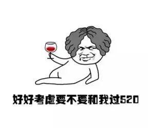 谈谈情人节单打