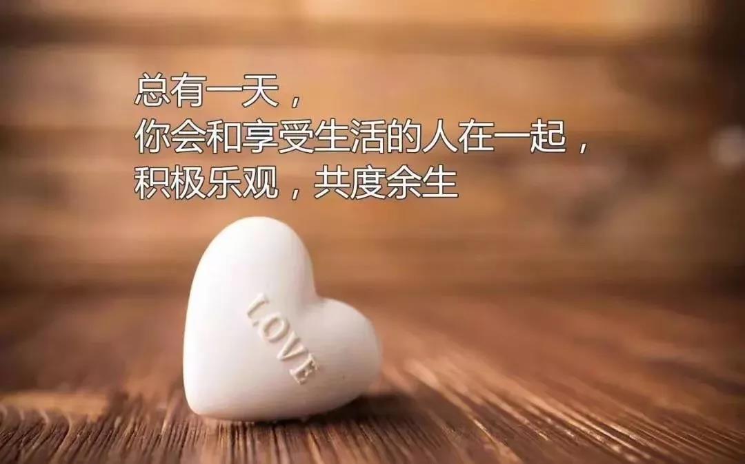 继续努力的励志句子1