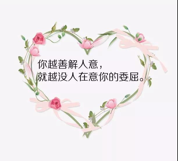 青春名言经典短句美丽2