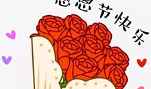 打动人心的感恩节说说