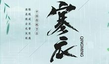 寒衣节发朋友圈的句子