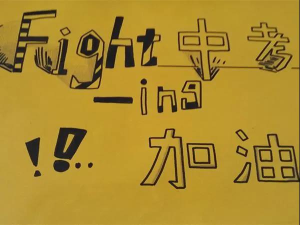 祝福你成功的最佳句子