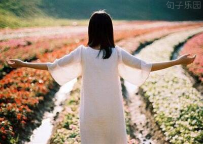 优雅的简短句子