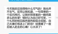 跟女朋友分手后祝福话