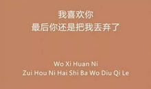 2020抖音爱情歌词说说大全
