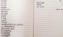 心情凌乱的句子