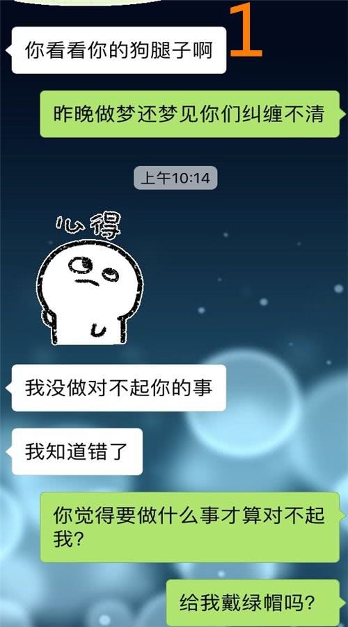 如果您向女友承认自己的错误