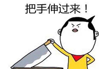 谈论朋友的有趣圈子